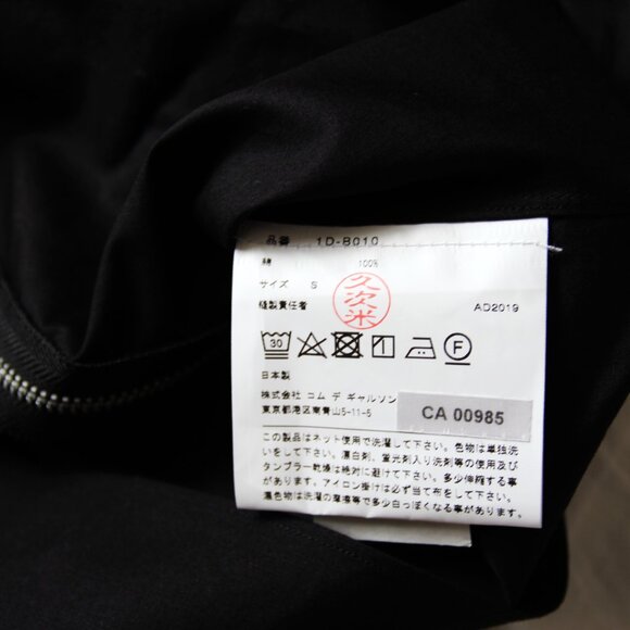 BNWT AW20 COMME DES GARCONS BLACK ZIP DETAIL SHIRT S - Picture 12 of 14